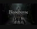 Bloodborne Any%RTA バグなし千景チャート 76分11秒