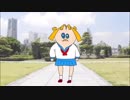 アイサイハラマスコイ〜愛妻の日SP〜