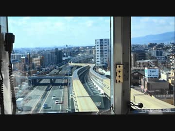 大阪モノレールの車窓風景【門真市駅～大阪空港駅】