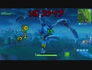 【フォートナイト】シーズン７ ソロスナイプで降りる場所が一緒！？ #３３