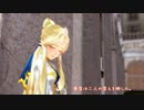 Lady-幼心の君へ-ボカロ版