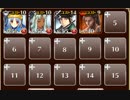 竜人たちの奇襲【千年戦争アイギス ケラ王子+銀以下】
