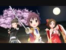 【デレステMV】義勇忍侠花吹雪  3Dリッチ【1080p60 DotbyDot】