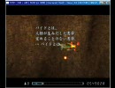 【PCSX2】 R-TYPE FINALやってみた⑥　FINAL STAGE