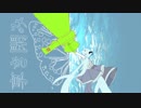 【初音ミク】享き閑み【オリジナル】