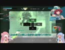 【BBPS4】だいたい重い茜ちゃん14【VOICEROID実況】