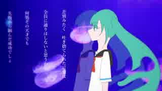 通りゃんせ。【初音ミク】【オリジナル曲】