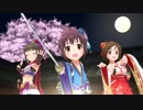 【3Dリッチ】可惜夜月で義勇忍侠花吹雪【デレステMV】