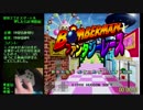 ボンバーマンファンタジーレース ノーマルコースRTA 19:50.9