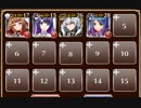 鬼神の目覚め【千年戦争アイギス ケラ王子+皇帝+銀ユニ】