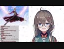 初回配信で可愛すぎるサブカルクソ幽霊