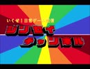 【MHW】ほのぼ！職場にはいえない内緒のひと狩！ガンランスで！【第一回】