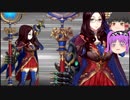 【FGO】ステンノ様と低レア鯖でFGOクリアしてみた　part 19【ゆっくり実況】