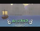 [DQB2]からっぽの島でゆっくりしてくる #35[ゆっくり実況]