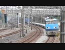M250系付随車試運転(西湘試運転)東戸塚通過