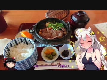 あかりちゃんと　走って、食べて、楽しもう！　その4