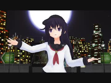 【MMD艦これ】　前前前世　進捗【ボカロカバー】