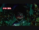 【だるまさんがころんだPSVR】狂鬼編ノーミスクリア実況【金トロフィー】