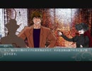 【欲望に忠実な探索者たちによるクトゥルフ神話TRPG】Beyond the clock 2章　探索者、惑う