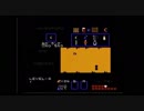 【過去生】【実況+雑談+ゲーム】　FCD　ゼルダの伝説　30（裏18）　【裏ほぼ初見】