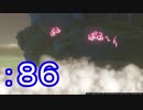 勇者にはなれそうにない男のドラクエⅪ　part86