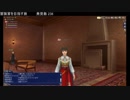 【大航海時代Online】大航海時代オンラインで遊んでます【第11回】
