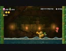 【協力実況】New スーパーマリオブラザーズ U デラックス part5