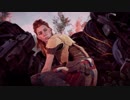 【ホライゾン ゼロ ドーン PART6　Horizon Zero Dawn パート6】初実況初見プレイ【強敵】