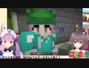 【ホロレジ結成】ホロライブでマイクラ ダイジェスト＃44【夏色あくあ】