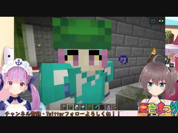 【ホロレジ結成】ホロライブでマイクラ ダイジェスト＃44【夏色あくあ】