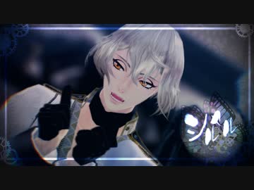 【MMD刀剣乱舞】シャルル【源氏兄弟】