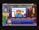 【イイ男♂の実況】ザ・ファミレス　part7
