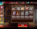 千年戦争アイギス 交流クエスト：絢爛たる剣姫【☆3×ジュリア】