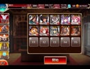 千年戦争アイギス 交流クエスト：狂える邪剣【☆3×メルヴィナ】