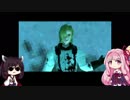 【MGS1】 茜ちゃんが実際に潜入してみた　part 13【琴葉茜・東北きりたん】