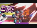 【スマブラSP】アドベンチャーモード灯火の星#58