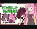 【Anthem】私と遊んで あか姉様！【あかきり実況】