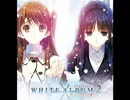 サクッと聴けるゲームBGM集[エロゲソング編]vol.150　snow songs２「Snow Bright」「Snowdrop」「Twinkle Snow」