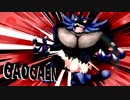 GAO IS GOD 6.training