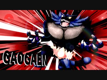 GAO IS GOD 6.training