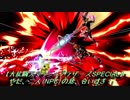 やだ、二人(NPC)の息、合いすぎ！【大乱闘スマッシュブラザーズSPECIAL】