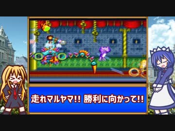 【レトロゲーム紹介動画】 語って!!カタリナ Vol.7「ひとでなし」