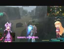 ゆかりさんがガンオンで這いつくばる　その10