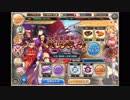 【神姫PROJECT】？？？戦BGM