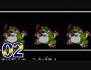 【実況】ドラゴンクエスト3をやる事にした。02【FC版】