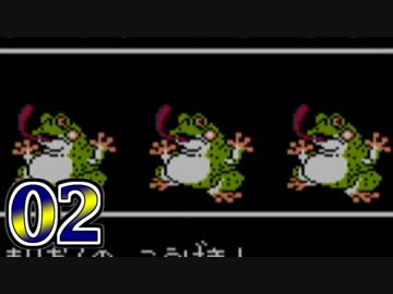 【実況】ドラゴンクエスト3をやる事にした。02【FC版】