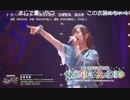 オーバーマスターのコメント（アイマスMORより）