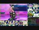 【ポケモンUSM】いくさばダブル その73【アゲハ蝶】