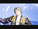 【MMD刀剣乱舞】エデン　【へし切長谷部】