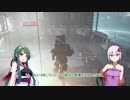 【The Division】 Survival Report vol.6：大規模ハンター掃討作戦③ 【VOICEROID実況】